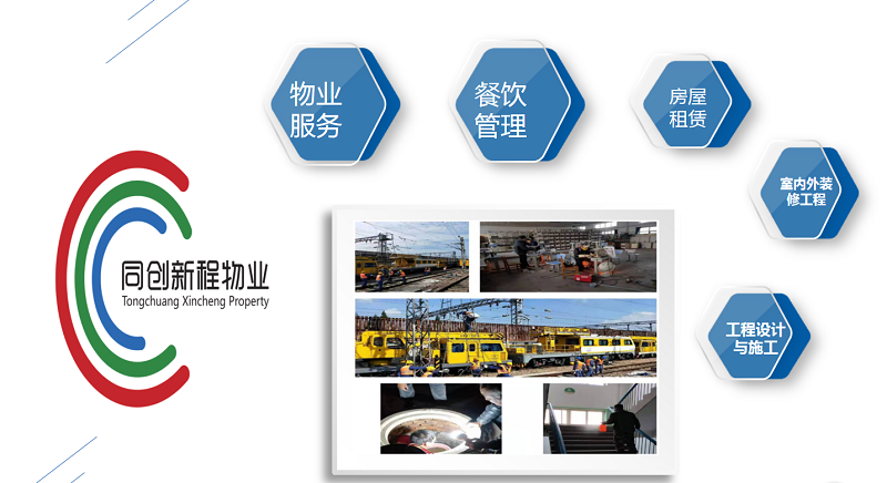 同创新程1.png 同创新程1.png