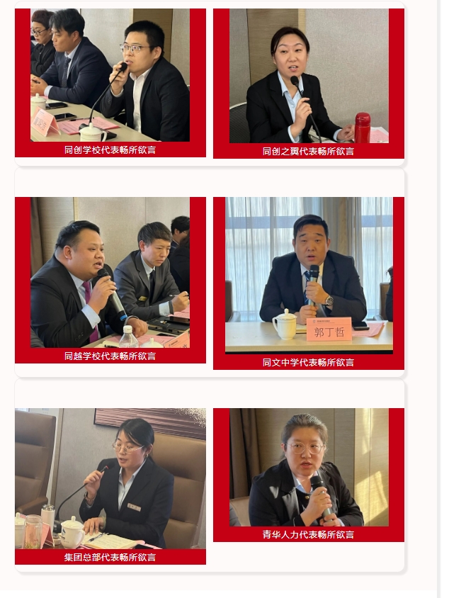 微信截图_20250116143435.png 微信截图_20250116143435.png