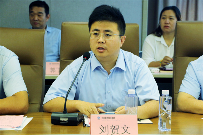 1  大 刘贺文.jpg