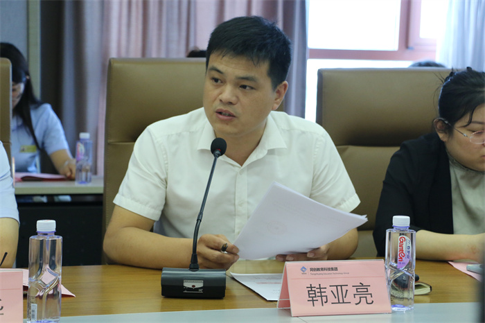 1  大 韩亚亮.jpg