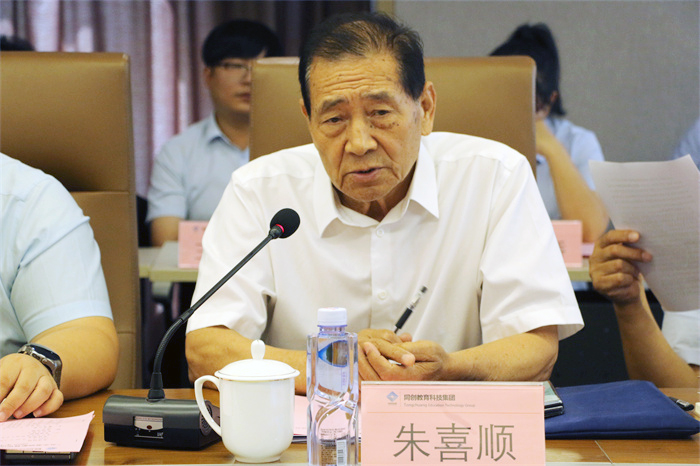 1  大 朱喜顺.jpg