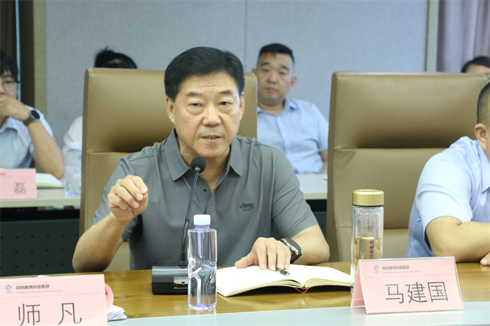 1  马建国.jpg